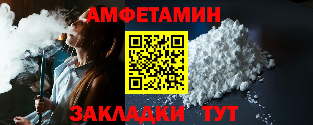 АМФ VHQ Кропоткин