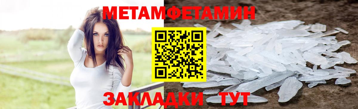 Amphetamine  АМФЕТАМИН Розовый  Amphetamine  Кропоткин  Вход с VPN 