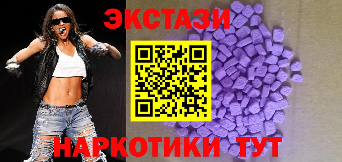ЭКСТАЗИ louis Vuitton Кропоткин