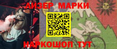 синтетический гашиш Изобильный