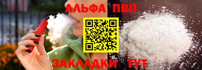 синтетический гашиш Изобильный