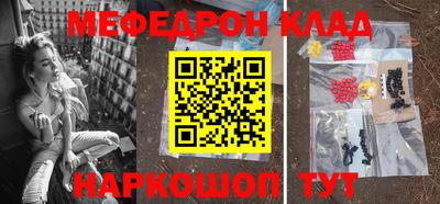 PSILOCYBIN Ипатово