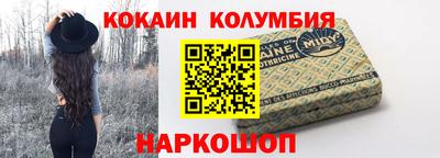 синтетический гашиш Изобильный
