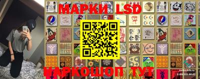 герыч Ирбит