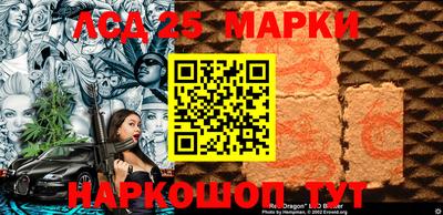 синтетический гашиш Камышлов