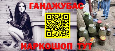синтетический гашиш Изобильный
