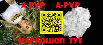 герыч Ирбит