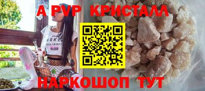 PSILOCYBIN Ипатово