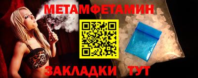 синтетический гашиш Изобильный