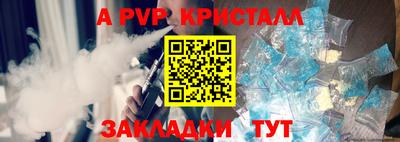 синтетический гашиш Изобильный