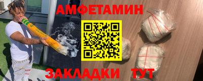 синтетический гашиш Изобильный