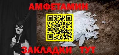 PSILOCYBIN Ипатово