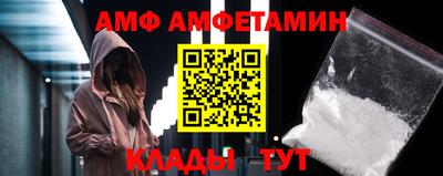 синтетический гашиш Камышлов