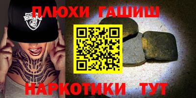 PSILOCYBIN Ипатово