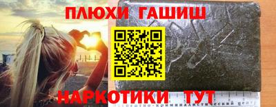 PSILOCYBIN Ипатово
