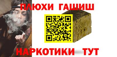 PSILOCYBIN Ипатово