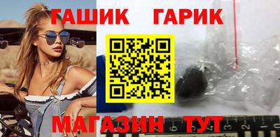 синтетический гашиш Изобильный