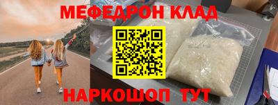 герыч Ирбит
