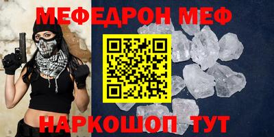 PSILOCYBIN Ипатово