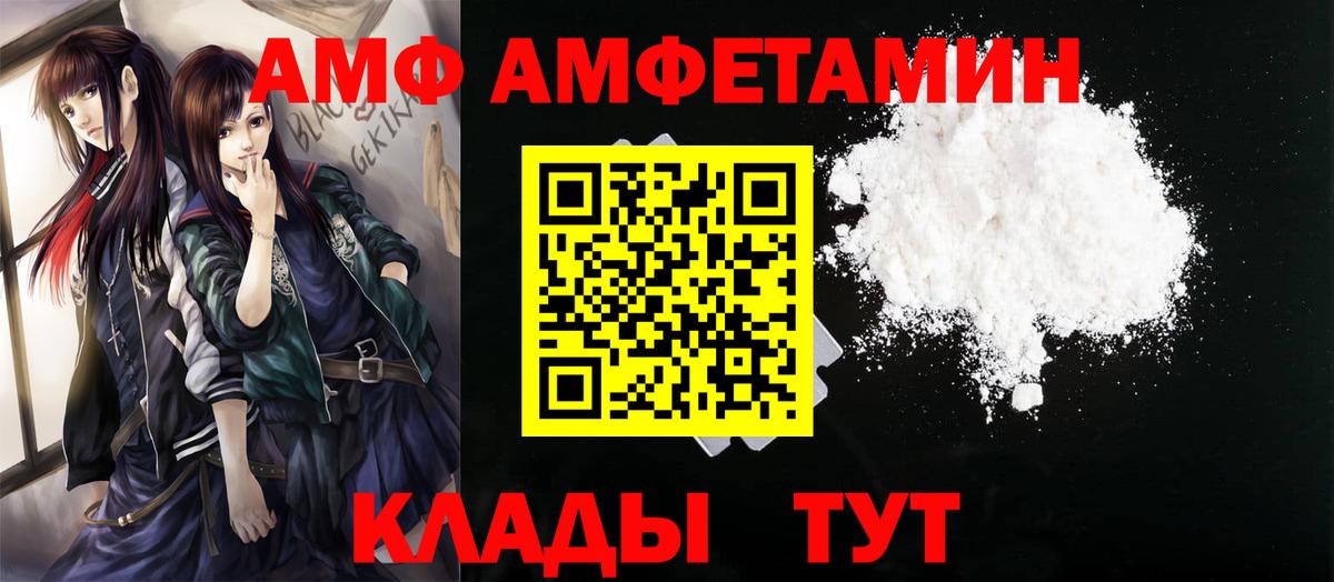 Первитин витя  Вход с VPN  Кропоткин 