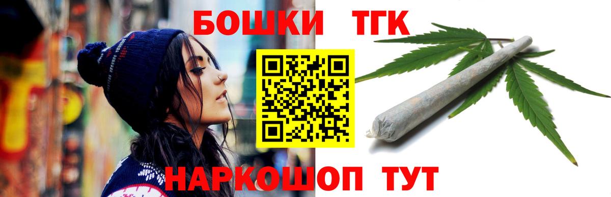 Бошки марихуана MAZAR Кропоткин