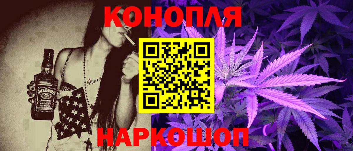 Бошки Шишки THC 21%  Вход с VPN  Канабис марихуана  Кропоткин  МАРИХУАНА планчик  Бошки Шишки ГИДРОПОН 